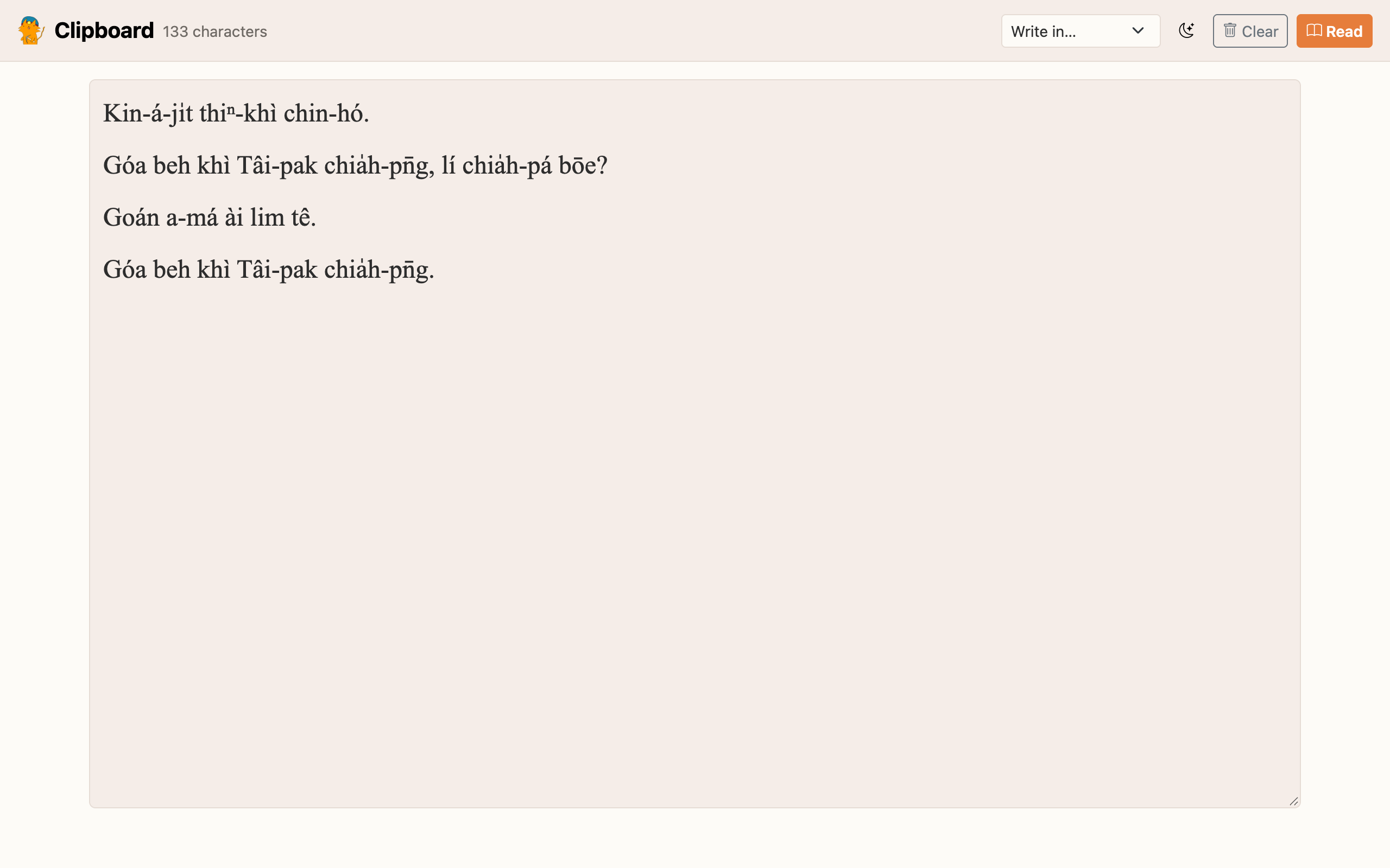 The clipboard: a Hanji text rewritten in Pe̍h-ōe-jī with Write in…