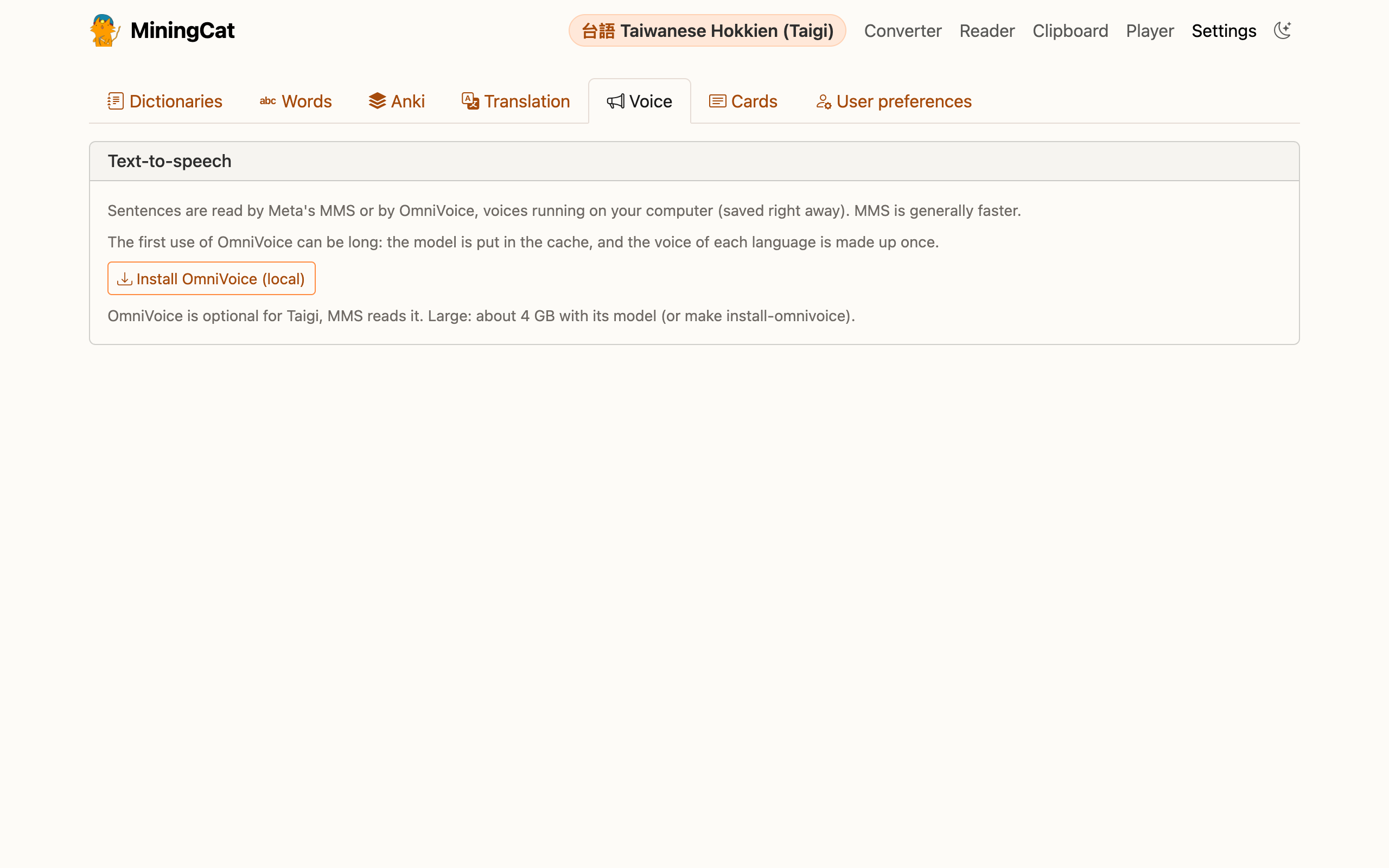 Settings › Voice while studying Taigi: MMS reads it, OmniVoice is optional